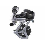 Shimano Altus RD-M310 7/8-Speed Rear Derailleur Silver